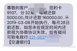 龙南讨债公司成功追回拖欠八年欠款50万成功案例