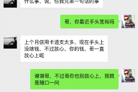 龙南债务清欠服务